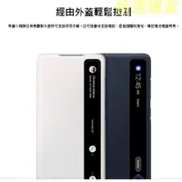 在飛比找蝦皮購物優惠-三星原廠公司貨 Galaxy S20 FE S20FE 全透