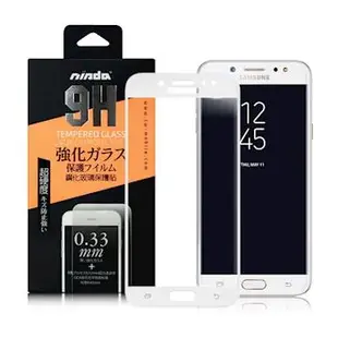 NISDA Samsung Galaxy J7+ 滿版鋼化玻璃保護貼-白色
