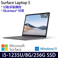 在飛比找博客來優惠-【Microsoft】微軟 Surface Laptop 5