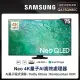 【SAMSUNG 三星】75型4K Neo QLED智慧連網 120Hz Mini LED液晶顯示器(QA75QN85CAXXZW)