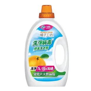 Orange House 橘子工坊 天然洗淨病毒酵素洗衣精 4000毫升【Suny Buy】