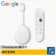 Google Chromecast 第四代HD電視棒(附遙控器) [ee7-3]