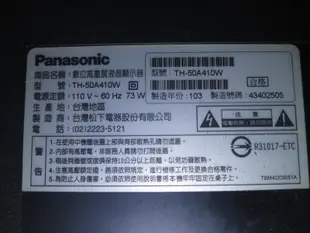 拆機良品 國際 Panasonic TH-50A410W 排線 NO.136