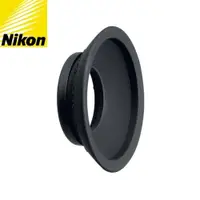 在飛比找PChome24h購物優惠-尼康Nikon原廠眼罩DK-19橡膠眼杯(適已裝DK-17系