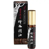 在飛比找PChome24h購物優惠-【檜山坊】頂級台灣原生檜木精油5ML(滾珠瓶)x2