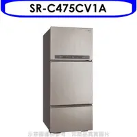 在飛比找蝦皮購物優惠-《再議價》三洋【SR-C475CV1A】冰箱