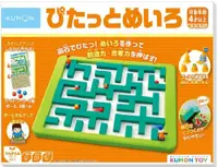 在飛比找PChome24h購物優惠-日本KUMON TOY邏輯迷宮：滾球冒險