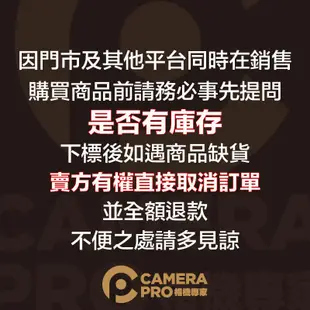 CameraPro 三手機直播支架 多功能 手機夾 同時錄影 三機合一 相機專家