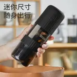 磨豆機 咖啡研磨 磨粉機 打粉機 磨豆機 咖啡豆研磨機 電動家用小型手動便攜全自動研磨器 手磨咖啡機 全館免運