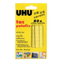 在飛比找蝦皮購物優惠-【世界精品名筆】UHU 免用圖釘萬用黏土 貼土 $120