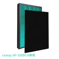 在飛比找Yahoo!奇摩拍賣優惠-優質 Coway 加護抗敏型空氣清淨機 AP-1009CH 