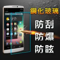 在飛比找momo購物網優惠-【YANG YI 揚邑】揚邑 LG V10 9H鋼化玻璃保護