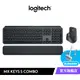 Logitech 羅技 MX Keys S Combo 無線智能鍵盤滑鼠組