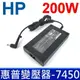 惠普 HP 200W 高品質 變壓器 Touchsmart 300 300-1017 300-1025 300-1015ME 1015UK 1018CN 1020 1020JP 1025BE 1025CH HSTNN-DA16 HSTNN-DA24 TPN-CA03 ADP-200CB BA HSTNN-CA16 HSTNN-CA24 DC7800 8570W ZBOOK 15，15 G2，17 DC7900 DC8000 8740W 8770W 2740P 8560W 8730W