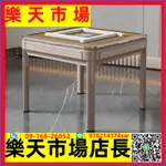 途麻將機全自動餐桌兩用多功能四口靜音家用棋牌室用電動麻將桌