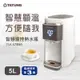 TATUNG 大同 5L智慧溫控熱水瓶(TLK-573MA)(Y)(Y)