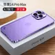 適用蘋果14Promax手機殼iPhone13復古防摔指紋全包12套小眾冷淡風