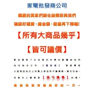 【林董最便宜】日立【RA-28WK】窗型 定頻雙吹 冷專【送標準安裝】 *可議價*高雄實體店面*另有28QV 28TK