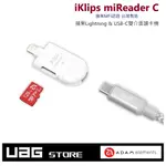 【亞果元素】IKLIPS MIREADER C 4K 蘋果LIGHTNING & USB-C雙介面讀卡機 (ADAM)