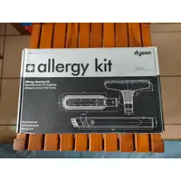 在飛比找蝦皮購物優惠-Dyson 戴森原廠吸頭 allergy kit 過敏工具組