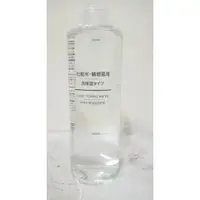 在飛比找蝦皮購物優惠-MUJI 無印良品 敏感肌化妝水 保濕型 清爽型 滋潤型 4