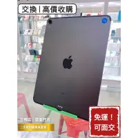 在飛比找蝦皮購物優惠-【S級現貨】iPad Pro 11吋 2018 ipad10
