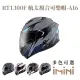 【ASTONE】RT1300F AI6 可掀式 安全帽(可掀式 眼鏡溝 透氣內襯 內墨片 風洞設計)