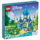 LEGO 43206 灰姑娘和白馬王子的城堡