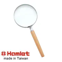 在飛比找momo購物網優惠-【Hamlet】2.3x/5.0D/76mm 台灣製手持型櫸
