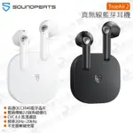 數位小兔【SOUNDPEATS TRUEAIR 2 真無線藍芽耳機 黑/白】IPX4 USB-C 半入耳 16OHMS