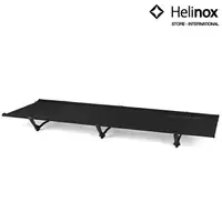 在飛比找樂天市場購物網優惠-Helinox Cot one convertible 行軍