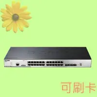 在飛比找Yahoo!奇摩拍賣優惠-5Cgo【權宇】D-Link DGS-3120-24TC(S