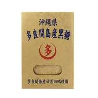 在飛比找蝦皮購物優惠-[日本][沖繩嚴選]沖繩多良間產純黑糖粉(盒裝)300g