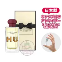 在飛比找蝦皮購物優惠-祖馬龍試香 Jo Malone 香水 威士忌與雪松 月夜洋甘