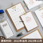 【新品推荐】♈木質日曆♈   INS風辦公2022年菜單式 木質 日曆 簡約 創意 訂製DIY桌面日程計劃手撕 檯曆