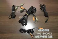 在飛比找Yahoo!奇摩拍賣優惠-音頻線藝能科技 羅技Z5500原配 AUX線3.5mm音頻線