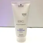 【洗髮精】施華蔻 SCHWARZKOPF BC 深層淨化洗髮露200ML 潔淨舒緩頭皮專用 全新貨