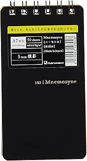 Maruman MNEMOSYNE Notebook 4.53 x 2.36 Inches (A7), 5mm ruled 18-line, 50 Sheets (N193A)