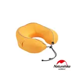 (全新絕版福利品)買1送1【NATUREHIKE】記憶棉智能電動U型按摩護頸枕 旅行枕 通勤枕 按摩枕原廠公司貨一年保固