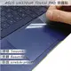 【Ezstick】ASUS UX370 UX370U UX370UA TOUCH PAD 觸控板 保護貼