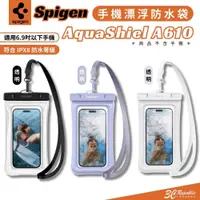 在飛比找蝦皮商城優惠-SGP Spigen 防水 手機袋 防水袋 適用 iphon