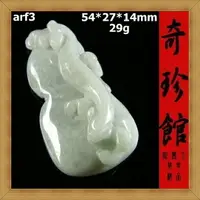 在飛比找樂天市場購物網優惠-冰種翡翠 A貨天然緬甸玉貔貅天祿葫蘆福祿墬子(非A貨退錢)-