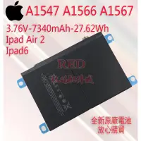 在飛比找蝦皮購物優惠-全新原廠電池 蘋果Ipad6 Ipad Air 2系列適用於