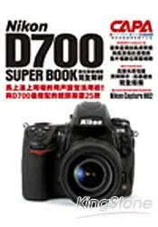 在飛比找樂天市場購物網優惠-Nikon D700數位單眼相機完全解析