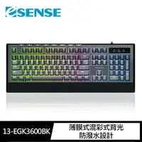 在飛比找樂天市場購物網優惠-(現貨)Esense逸盛 K3660BK混彩發光 USB電競