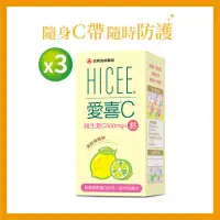 在飛比找momo購物網優惠-【合利他命】HICEE 愛喜維生素C 500mg+鈣口嚼錠_