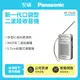 【Panasonic 國際牌】新一代口袋型二波段收音機 RF-P50D 原廠公司貨 現貨