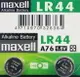 maxell LR44 A76 鈕扣型電池/一排10顆入(促20) 1.5V 鈕扣電池 手錶電池-傑梭