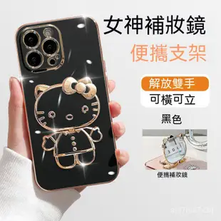電鍍凱蒂貓 iPhone6plus手機殼防摔 iPhone7 i8 SE2 i6S plus 折疊360度支架保護殼套