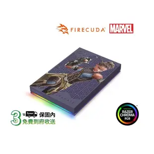 Seagate 希捷 FireCuda 瓦干達萬歲 舒莉限量版 2TB 外接式 電競 硬碟 PS4可用【台中大眾電玩】